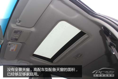 試駕江鈴全新馭勝S350 凸現時尚運動感