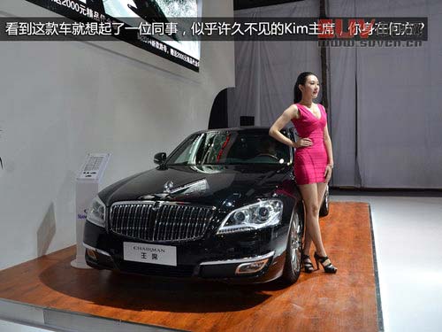 誰是最愛？2013北京進口汽車博覽會紀實