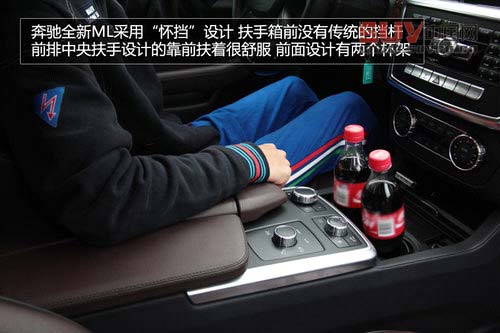 豪華且實(shí)用 奔馳新ML350-SUV儲(chǔ)物便利性