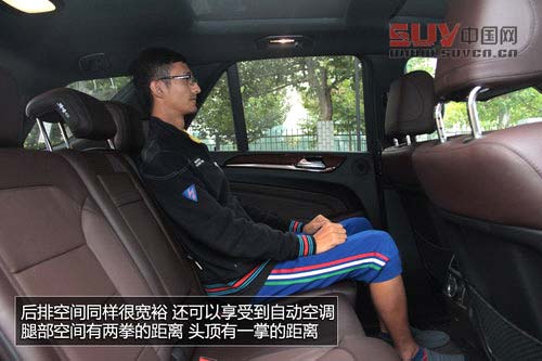 豪華且實(shí)用 奔馳新ML350-SUV儲(chǔ)物便利性