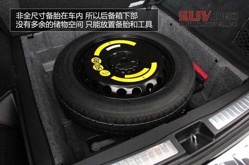 豪華且實(shí)用 奔馳新ML350-SUV儲(chǔ)物便利性