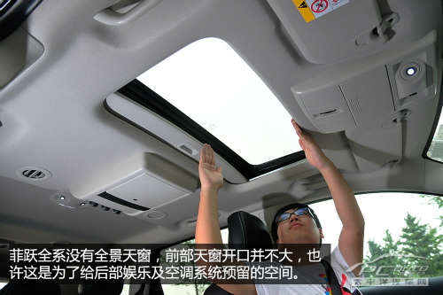 菲亞特菲躍評測