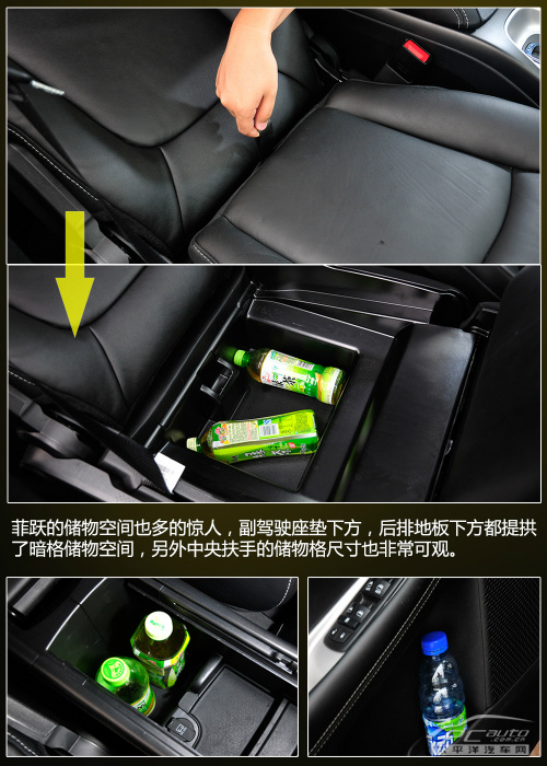 菲亞特菲躍評測