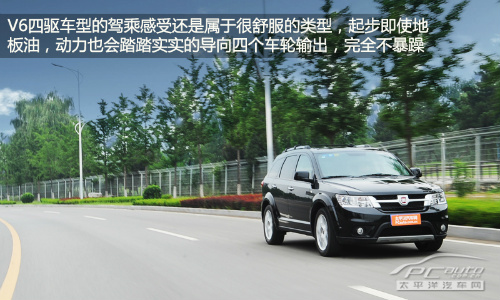 菲亞特菲躍評測