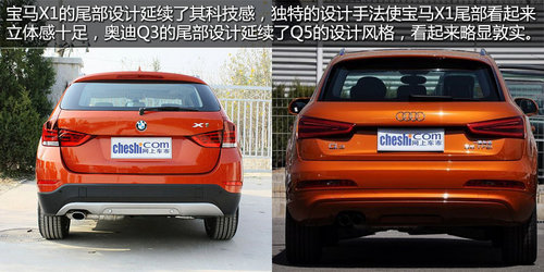 德系兩強間競爭對手 寶馬X1對比奧迪Q3