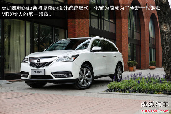 謳歌 MDX 實拍 圖解 圖片