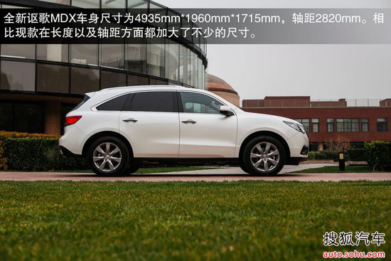 謳歌 MDX 實拍 圖解 圖片