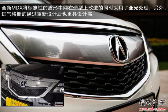 謳歌 MDX 實拍 圖解 圖片