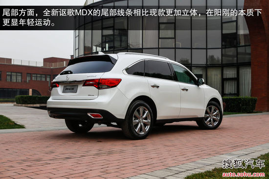 謳歌 MDX 實拍 圖解 圖片