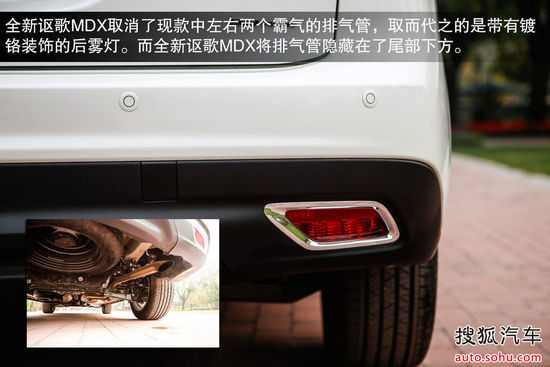 謳歌 MDX 實拍 圖解 圖片