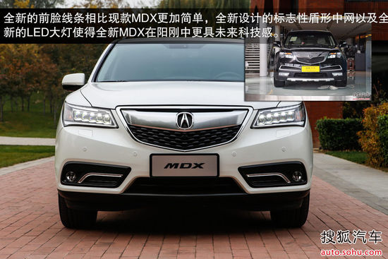 謳歌 MDX 實拍 圖解 圖片