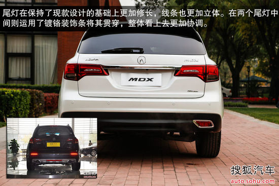 謳歌 MDX 實拍 圖解 圖片