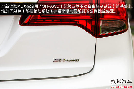 謳歌 MDX 實拍 圖解 圖片