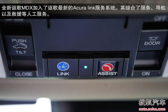 謳歌 MDX 實拍 圖解 圖片