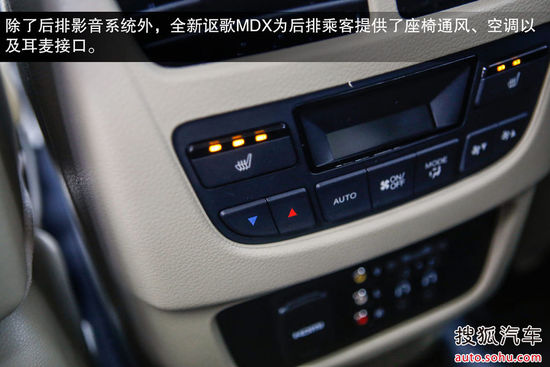 謳歌 MDX 實拍 圖解 圖片