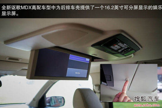 謳歌 MDX 實拍 圖解 圖片