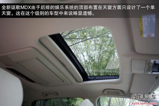 謳歌 MDX 實拍 圖解 圖片