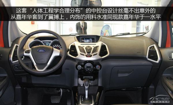 15萬落地SUV 15萬落地SUV