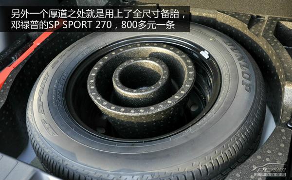 15萬落地SUV 15萬落地SUV