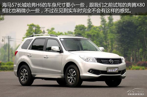 15萬落地SUV 15萬落地SUV
