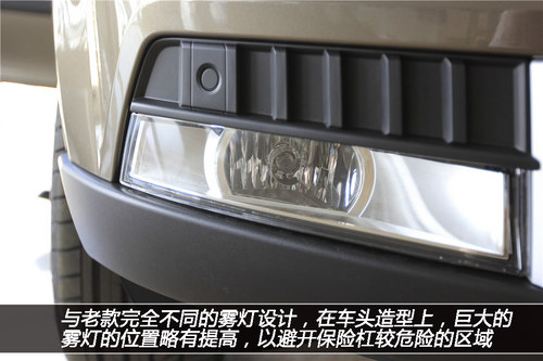 越野越自己 XGO實拍國產斯柯達野帝Yeti