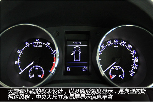 越野越自己 XGO實拍國產斯柯達野帝Yeti