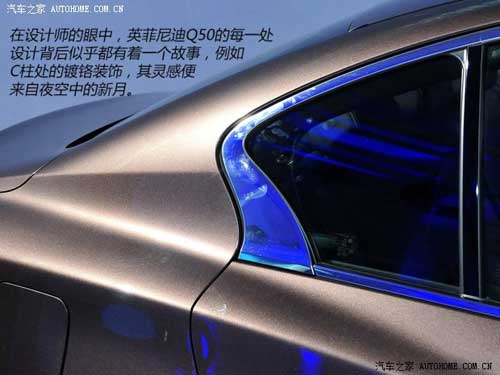 英菲尼迪英菲尼迪英菲尼迪Q502014款 基本型