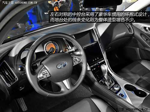 英菲尼迪英菲尼迪英菲尼迪Q502014款 基本型