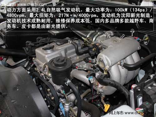 八款全新SUV年內(nèi)上市 新奇駿/北汽B40等