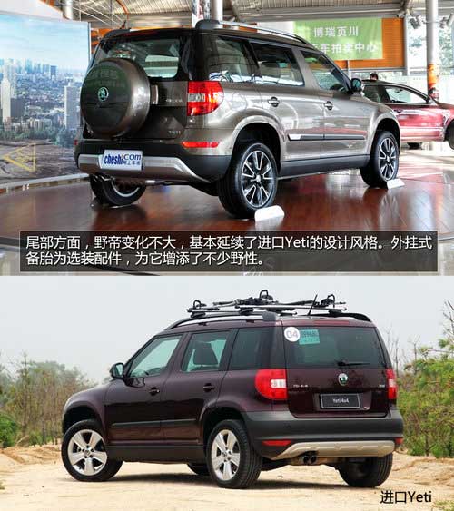 八款全新SUV年內(nèi)上市 新奇駿/北汽B40等