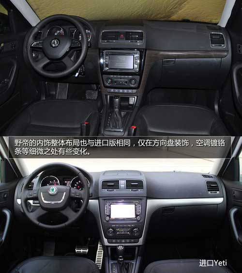 八款全新SUV年內(nèi)上市 新奇駿/北汽B40等