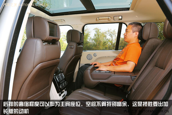 殊途同歸 試駕路虎攬勝與奔馳G63 AMG