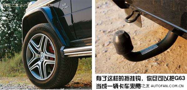 殊途同歸 試駕路虎攬勝與奔馳G63 AMG