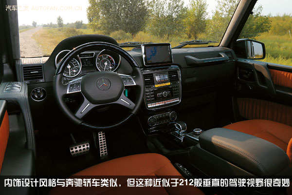 殊途同歸 試駕路虎攬勝與奔馳G63 AMG