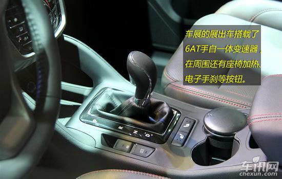 自主中型SUV的新選擇 靜態解析長安CS75