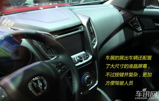 自主中型SUV的新選擇 靜態解析長安CS75