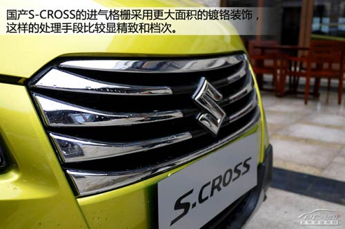 國產鈴木S-CROSS搶先靜態體驗