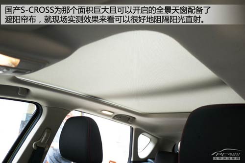 國產鈴木S-CROSS搶先靜態體驗