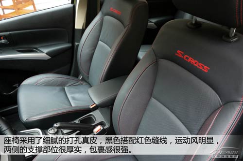 國產鈴木S-CROSS搶先靜態體驗