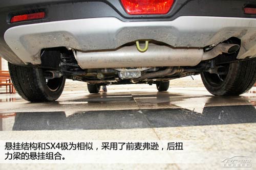 國產鈴木S-CROSS搶先靜態體驗