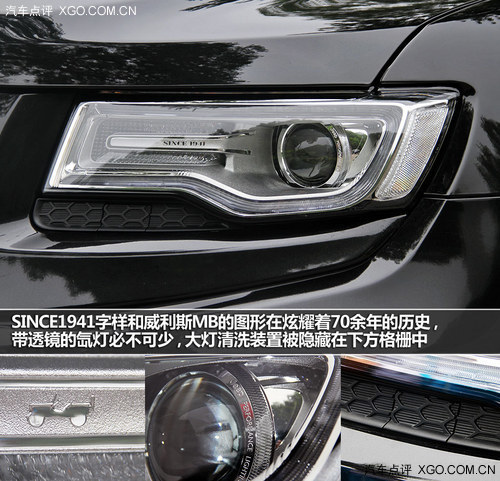 感受全能 動態試駕2014款全新大切諾基