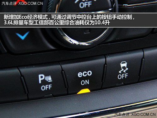 生為強者 體驗2014款全新大切諾基