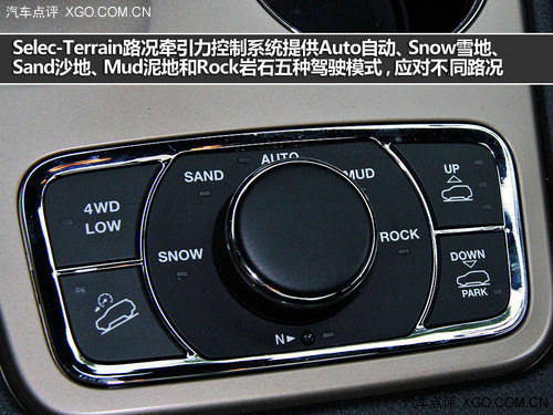 感受全能 動態體驗2014款全新大切諾基