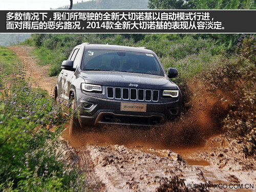 生為強者 體驗2014款全新大切諾基