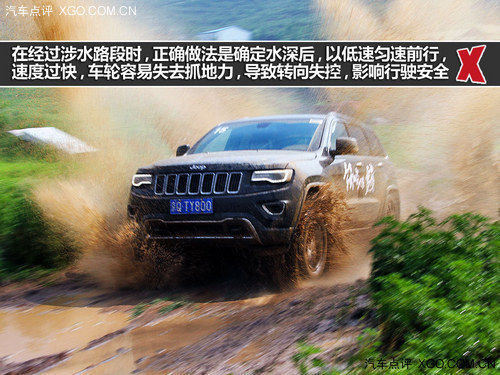 生為強者 體驗2014款全新大切諾基