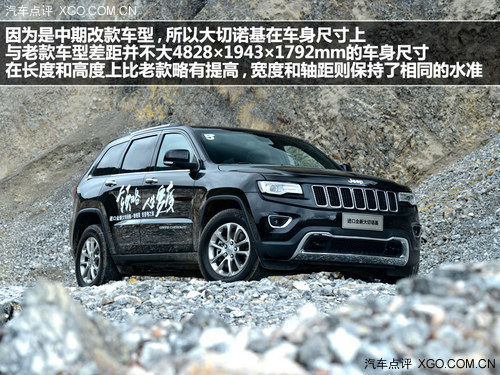 自成一派! 試駕全新Jeep吉普大切諾基