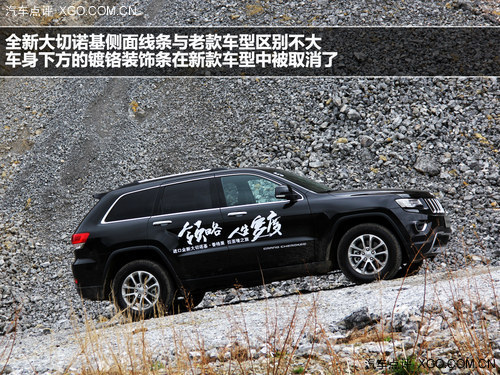 自成一派! 試駕全新Jeep吉普大切諾基
