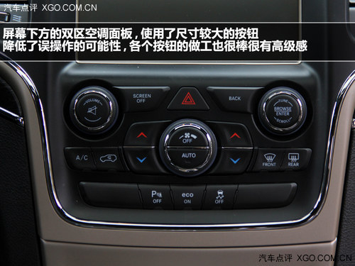 自成一派! 試駕全新Jeep吉普大切諾基