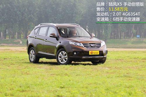 車身尺寸:長4568mm/寬1855mm/高1710mm;軸距2660mm 車身尺寸:長4568mm/寬1855mm/高1710mm;軸距2660mm