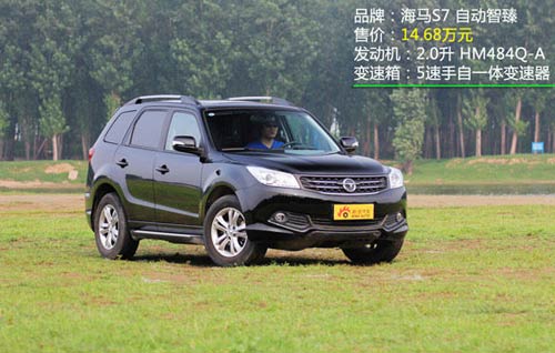 車身尺寸:長4498mm/寬1830mm/高1730mm;軸距2619mm 車身尺寸:長4498mm/寬1830mm/高1730mm;軸距2619mm